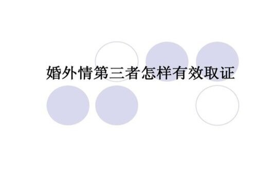 苏州调查取证:离婚后如何挽回婚姻心态案例专题(图1) 苏州调查取证:离婚后如何挽回婚姻心态案例专题(图1)
